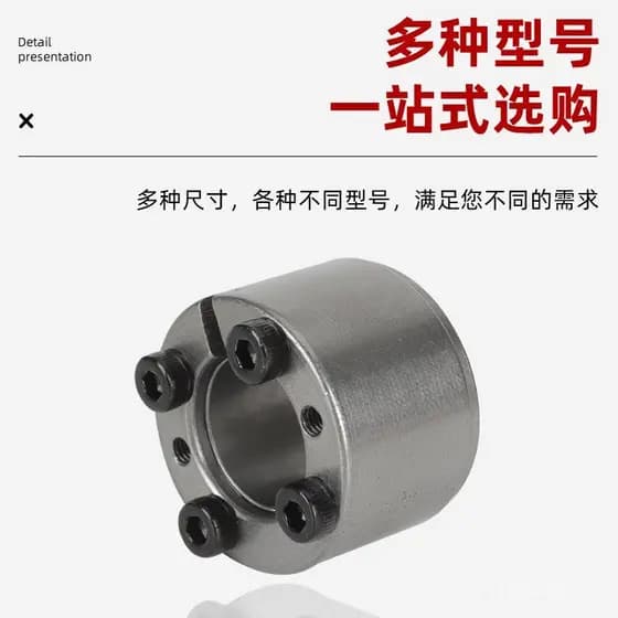Acoplamento expansível tipo Z21 em estoque do fabricante, feito de aço 45#, acoplamento expansível industrial para trans