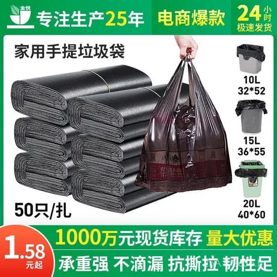 Diretamente do fabricante, sacos de lixo pretos espessos, descartáveis, estilo colete, para uso doméstico na cozinha.