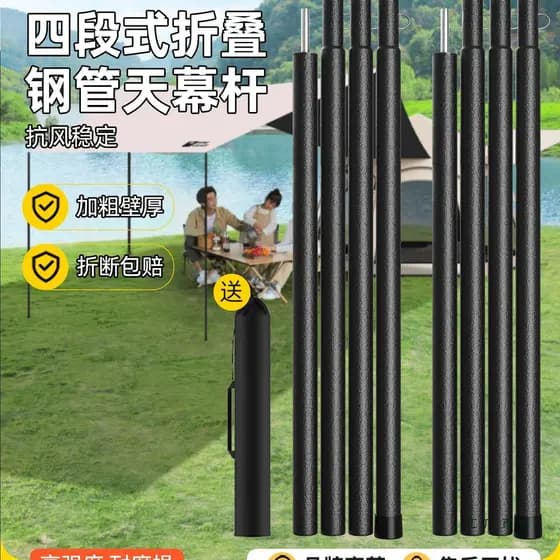 Postes de suporte para toldos de camping ao ar livre, postes para redes de sombreamento de pátios, estruturas de suporte