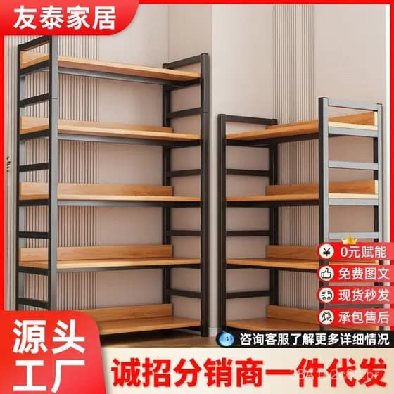 Estante de armazenamento multi-camadas, estante de livros para uso doméstico, estante de exposição de chão, prateleira d