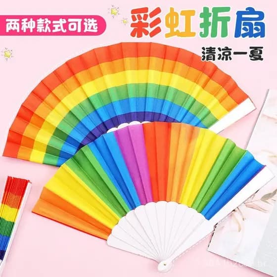 Leque dobrável arco-íris de verão, leque de resfriamento, leque de dança infantil, leque de plástico de 7 polegadas cobe