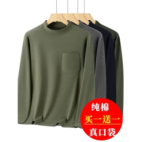 Shenben camiseta masculina de meia-idade, manga comprida, gola alta média, pai, primavera, outono, bolso Real, algodão p