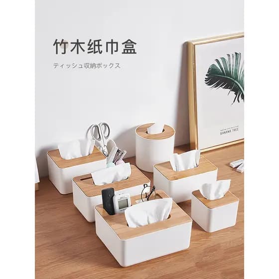 Capa de madeira de bambu caixa de tecido multifuncional controle remoto armazenamento de papel integrado japonês simples