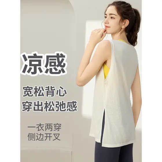 Verão estilo fino roupas de Yoga colete feminino exterior Wear blusa esportiva roupas de Fitness estilo longo Hip-cobrin