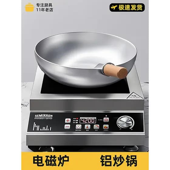 Panela de alumínio wok à moda antiga, comercial, espessada, não revestida, antiaderente, colher de cavalo de alumínio, f