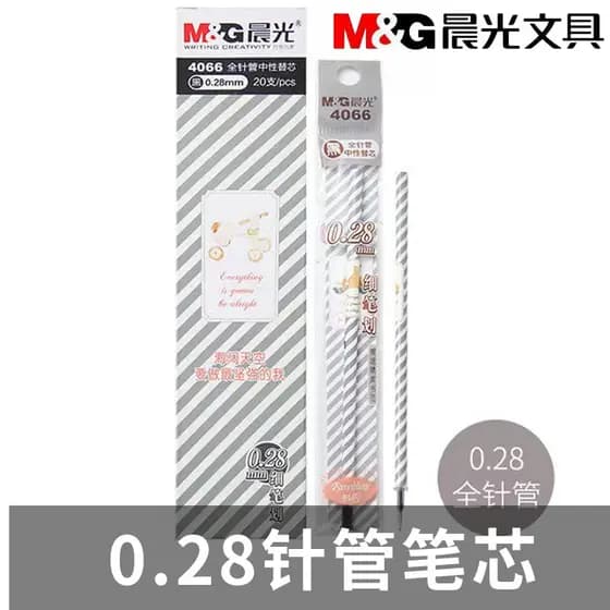 Chenguang 0.28 caneta Gel ultrafina recarga caneta de sinal financeiro caneta de agulha completa recarga caneta de traba