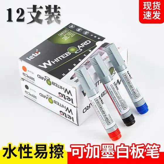 Pode adicionar tinta caneta de quadro branco de grande capacidade uso do professor crianças não-tóxico quadro negro cane