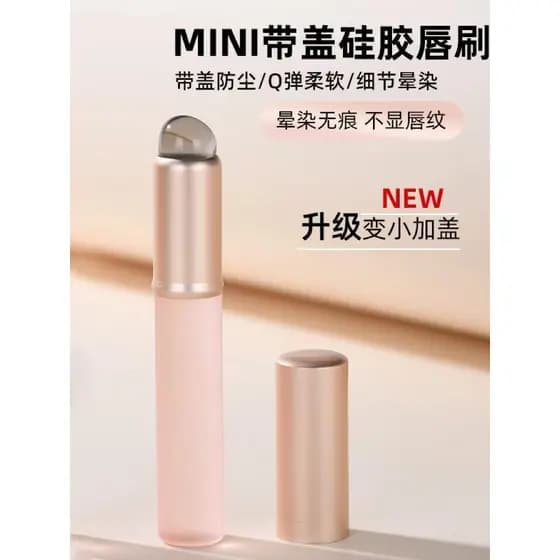 Pincel labial de Silicone com tampa, tamanho pequeno, Q, macio, portátil, pincel de maquiagem, batom, manchas, corretivo