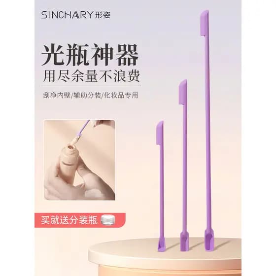 Colher de escavação de Silicone cosmético, base líquida, loção, creme, produtos de cuidados com a pele, garrafa vazia, c