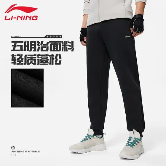 Li Ning calças esportivas dos homens primavera outono novo estilo fechamento reto respirável confortável ao ar livre cor