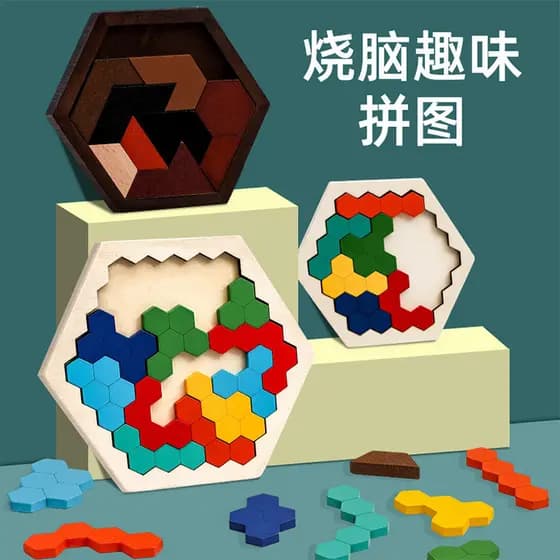 Crianças brinquedos educação precoce quebra-cabeça pensamento lógico treinamento favo de mel Hexagonal quebra-cabeça div