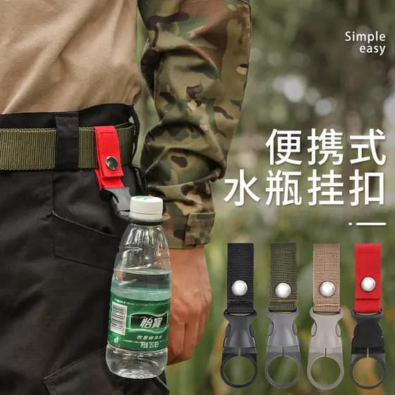 Fivela de garrafa de água Mineral cinta de garrafa de bebida fivela de garrafa de água multifuncional mosquetão fivela d