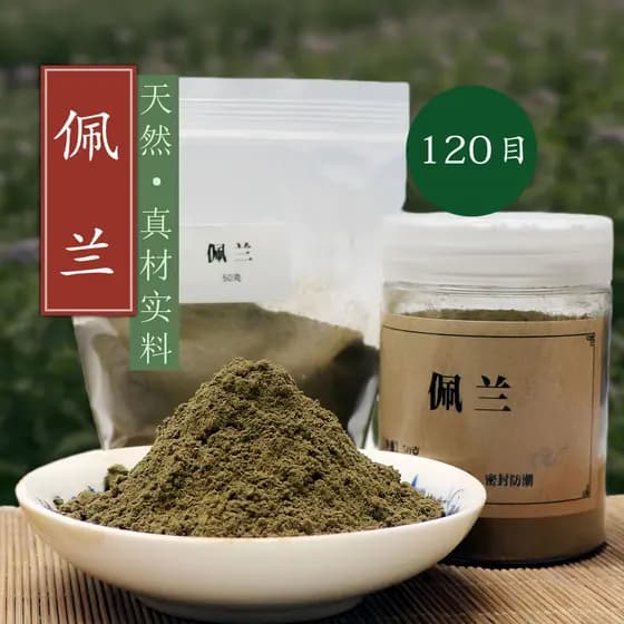 Natural Peilan em pó 120 malha cauda de andorinha incenso Duliang aromaterapia fragrância incenso grânulo marca linha Pa