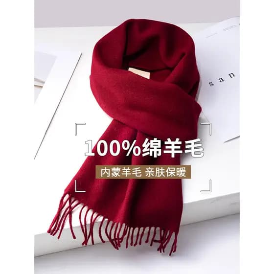 Shanghai Story lenço de lã vermelha feminino 2026 novo estilo cor sólida ano novo Benming ano mãe estilo cachecol invern