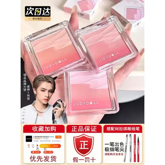 Orange Blossom Monocromático Blush 06 Blush Roxo Blush Azul 35 Sol Vermelho Expansão Cor Encolher 43 Leite Chá Nu Maquia
