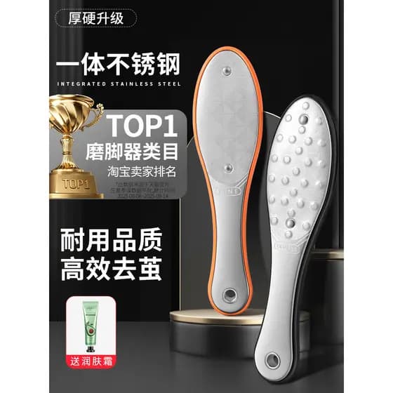 Pé moagem ferramenta útil Pedicure pedra Peeling calos de pele morta polidor de aço inoxidável escovação calcanhar raspa