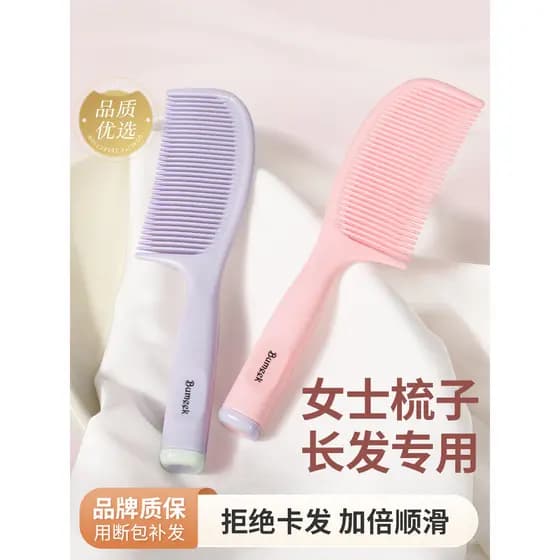 Pente feminino dedicado cabelo longo não é fácil de danificar nós de cabelo estático crianças meninas cabelo liso plásti