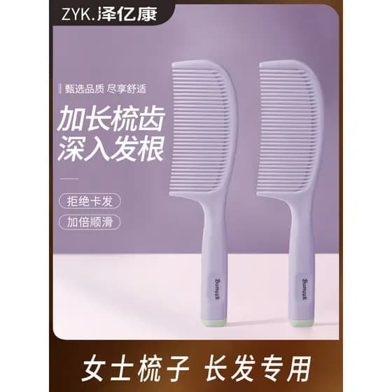 Pente senhoras dedicado alisamento de cabelo massagem crianças meninas casa cabelo longo sem nós encaracolado cabelo ret