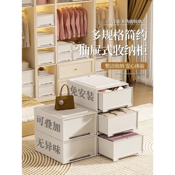 Caixa de armazenamento de gaveta caixa de armazenamento de plástico guarda-roupa doméstico armazenamento roupas roupa in