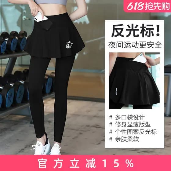 Profissional ao ar livre manhã correndo esportes falso compressão de duas peças longo Culottes primavera bolso traseiro