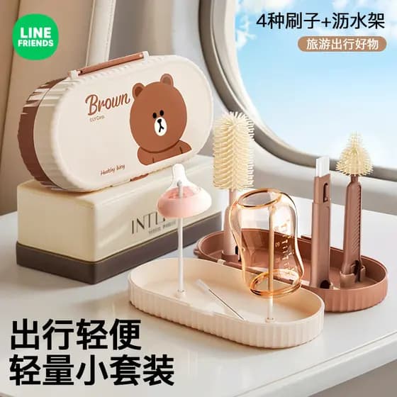 Urso marrom bebê portátil garrafa escova de limpeza conjunto viagem bebê Silicone escova de limpeza com Rack de drenagem