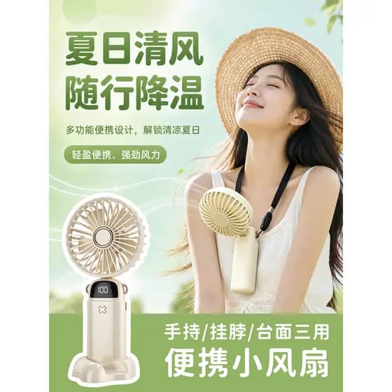Mini ventilador 2026 novo estilo Desktop pequeno ventilador portátil USB dos desenhos animados poderoso ventilador de ci