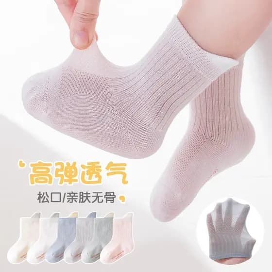 Meias de bebê primavera verão estilo fino recém-nascido da criança do bebê meias de tubo médio meninos meninas crianças