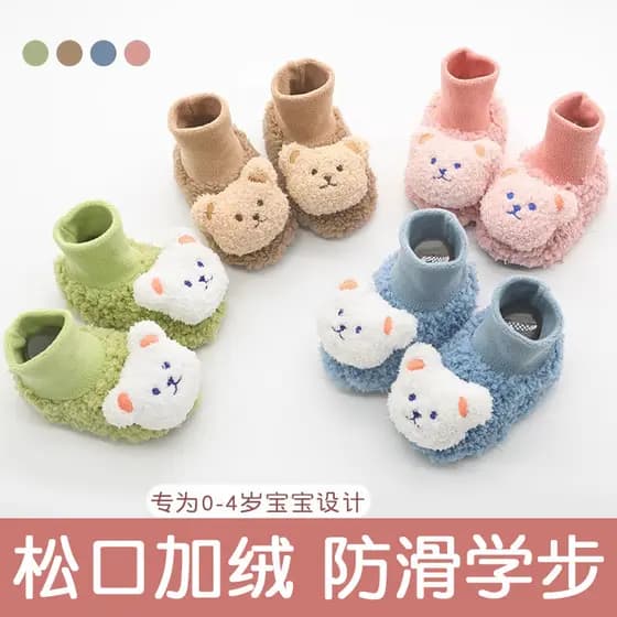 Sapatos de bebê engrossados outono inverno sola macia sapatos de bebê recém-nascido outubro junho primavera outono antid
