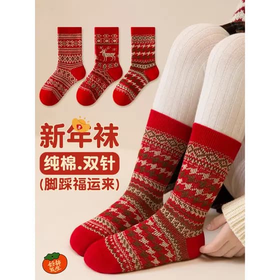 Crianças ano novo meias vermelhas masculino feminino bebê médio grande crianças puro algodão desossado meias Benming ano