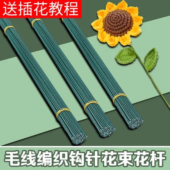 30cm flor haste fio plástico revestido cola artesanal diy buquê de crochê lã tricô rosa Material flor seca