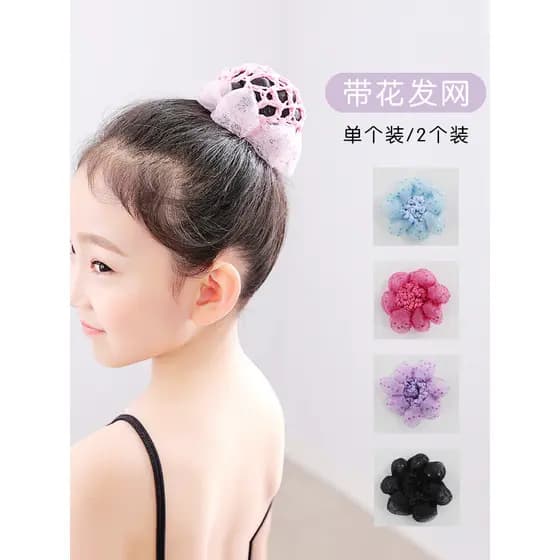 Crianças rede de cabelo placa de dança rede de cabelo bolso menina princesa Ballet cabeça flor cocar dança acessórios pa
