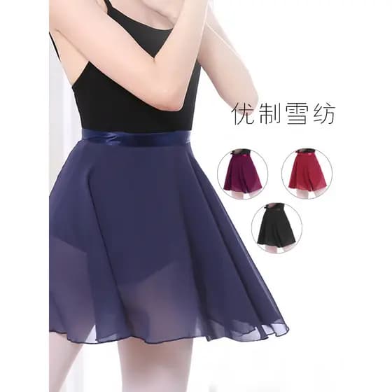 Roupas de prática de balé adulto Chiffon avental dança gaze saia feminina saia de uma peça dança chinesa ginástica saia