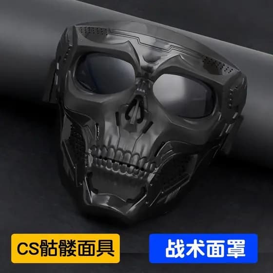 Máscara de caveira forças especiais tática proteção facial completa máscara fantasma militar ventilador campo equitação