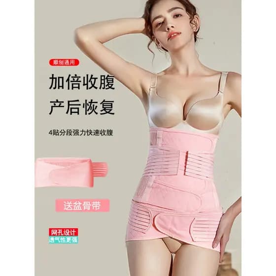 Cinto estreito de barriga de verão, maternidade, dedicado, estilo fino, tamanho grande, cinto estreito de barriga, adequ