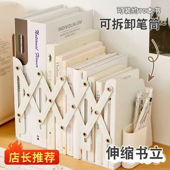 Estante retrátil, prateleira para livros, armazenamento de mesa, ferramenta útil, coisas boas para estudantes da escola,