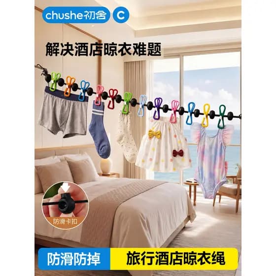 Hotel dedicado varal roupas de viagem secagem ferramenta útil portátil viagem de negócios varal com clipe linha de roupa