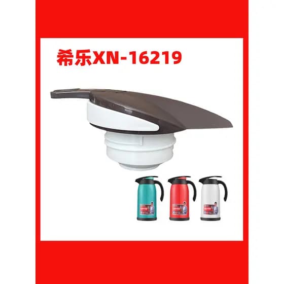 Xile garrafa térmica XN16219 tampa térmica garrafa térmica copo tampa forro de vidro garrafa térmica acessórios para gar