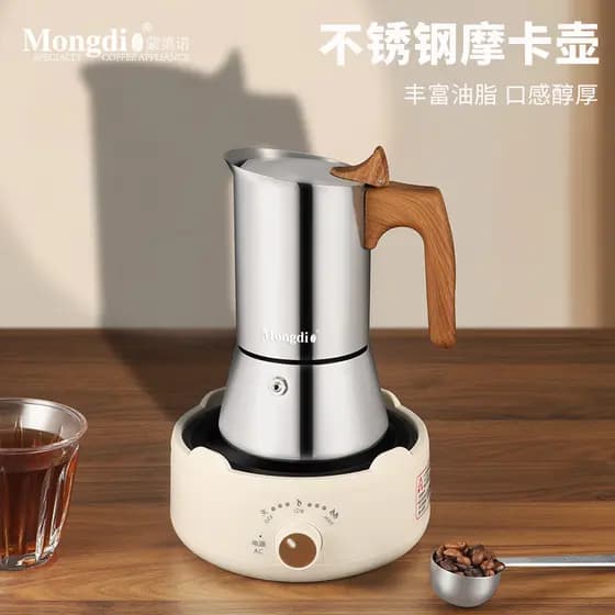 Mongdio pote mongdio de aço inoxidável doméstico pequeno café fazendo pote máquina café expresso mão despeje pote conjun