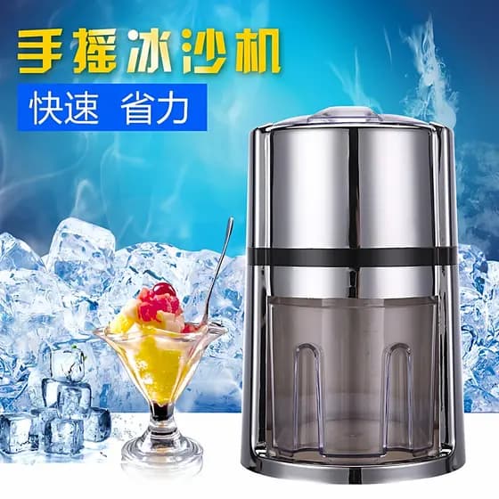 Máquina de gelo raspada Manual doméstica pequena máquina de gelo de granizo tenda comercial quebra de gelo Smoothie algo