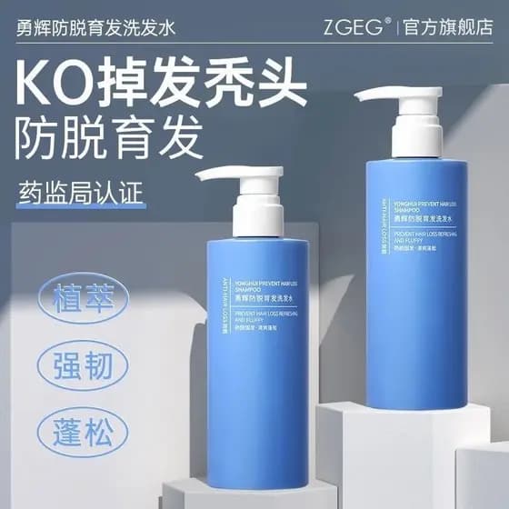 Shampoo de Gengibre ZGEG para Controle de Oleosidade 400ml - Para Alívio da Caspa/Coceira e Espessamento do Cabelo