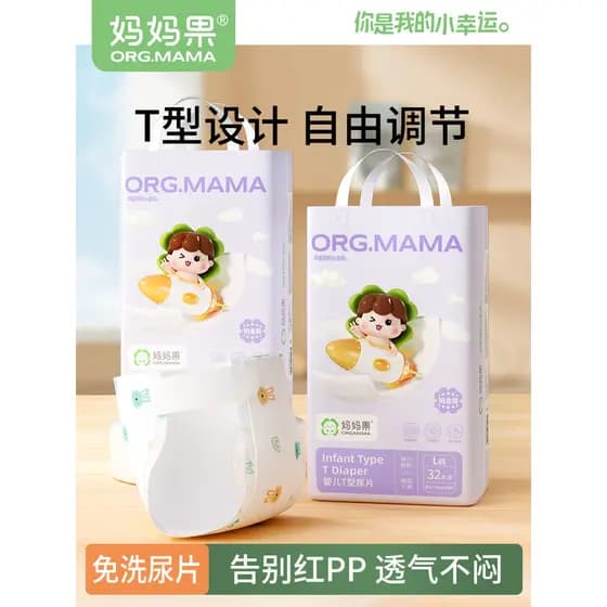 Mãe fruta bebê em forma de t fralda triângulo toalha recém-nascido fralda descartável à prova dwaterproof água almofada