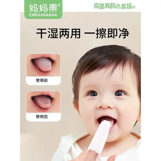 Bebê Oral limpador escovação dedo berços escova de dentes leite do bebê recém-nascido língua lavagem ferramenta útil man