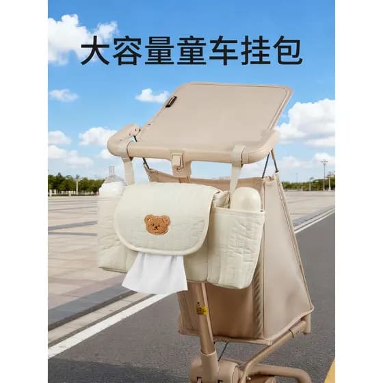 Bolsa de armazenamento para carrinho de bebê, bolsa de armazenamento para caminhada, ferramenta útil, gancho, bolsa de a