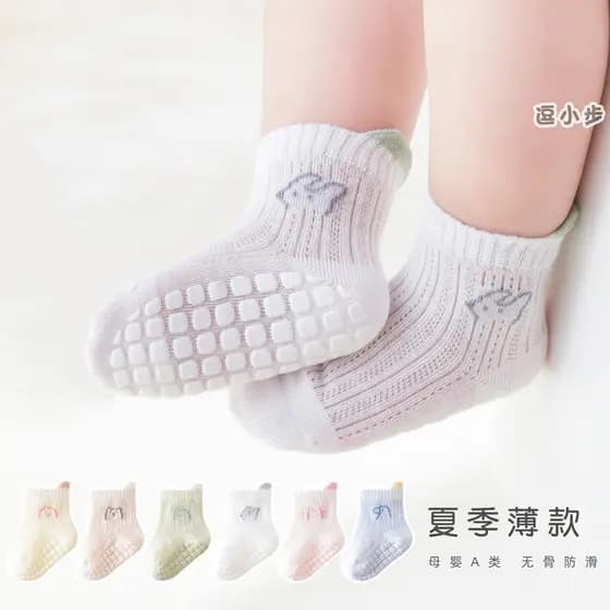 Meias de bebê verão estilo fino bebê boca solta meias desossadas meninos meninas antiderrapante criança meias de chão ma
