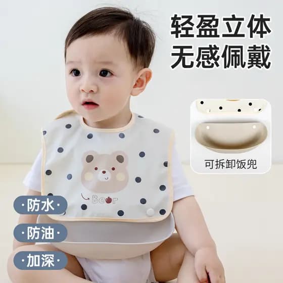 Babador para comer bebê, bolso de comida complementar para crianças, à prova d'água, Anti-sujeira, à prova de óleo, ferr
