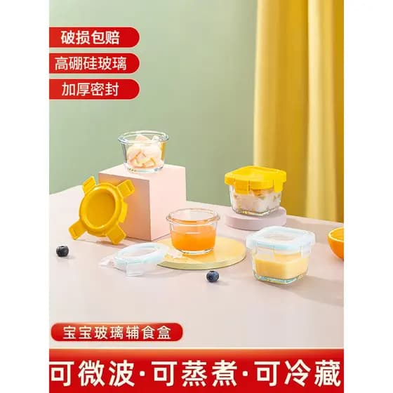 Caixa de suplemento alimentar para bebês, lancheira de vidro para bebês, sopa de ovo a vapor, pequena tigela de manutenç