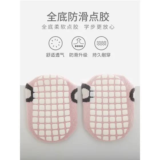 Meias de chão para bebês, meias infantis para bebês, outono inverno, meias antiderrapantes, refrigeradoras, que algodão