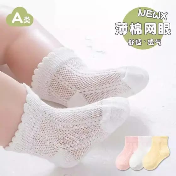 Meias de bebê verão estilo fino bebê do que puro algodão classe a infantil crianças meias de tubo médio recém-nascido me