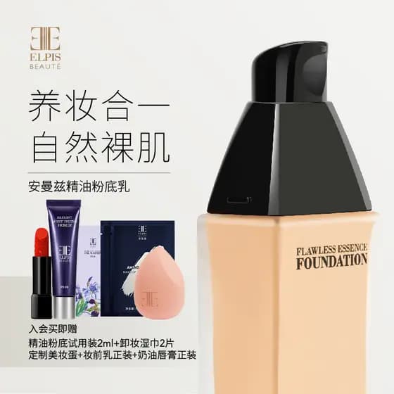 Amonz óleo essencial base líquida pele seca oleosa pele feminina duradoura hidratante corretivo marcas de Acne estudante