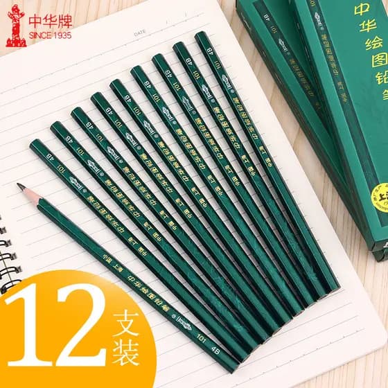 Shanghai marca chinesa 101 lápis de desenho HB2H2B modelo 6H-6B 12 peças caixa escrita exame esboço